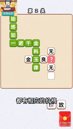 暗黑霸王龙红包版