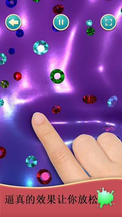 软泥史莱姆模拟最新版图4