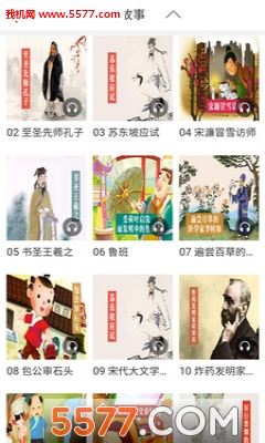 南瓜悦读安卓版