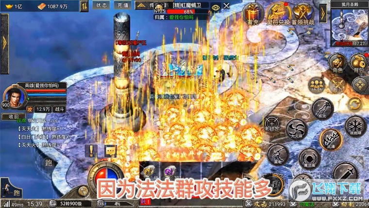 复古星王合击图3