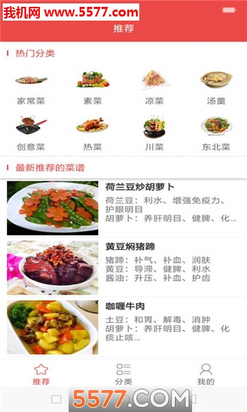 福利菜园子安卓版