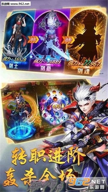 太虚遮天安卓版