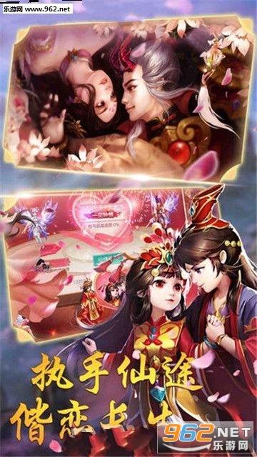 太虚遮天安卓版