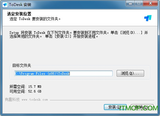 快票出行手机版图2