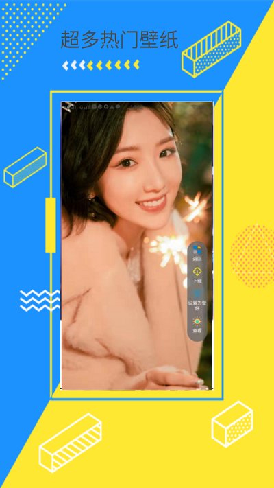 次水壁纸最新版