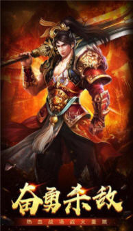 KKK神刀诀安卓版图3