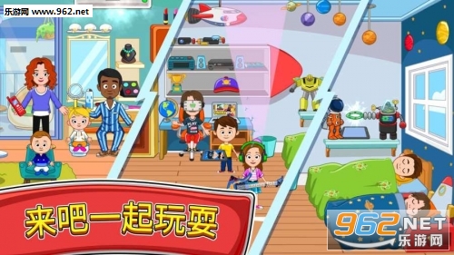 我的小镇:朋友之家正版