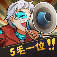 我要叠汉堡红包版