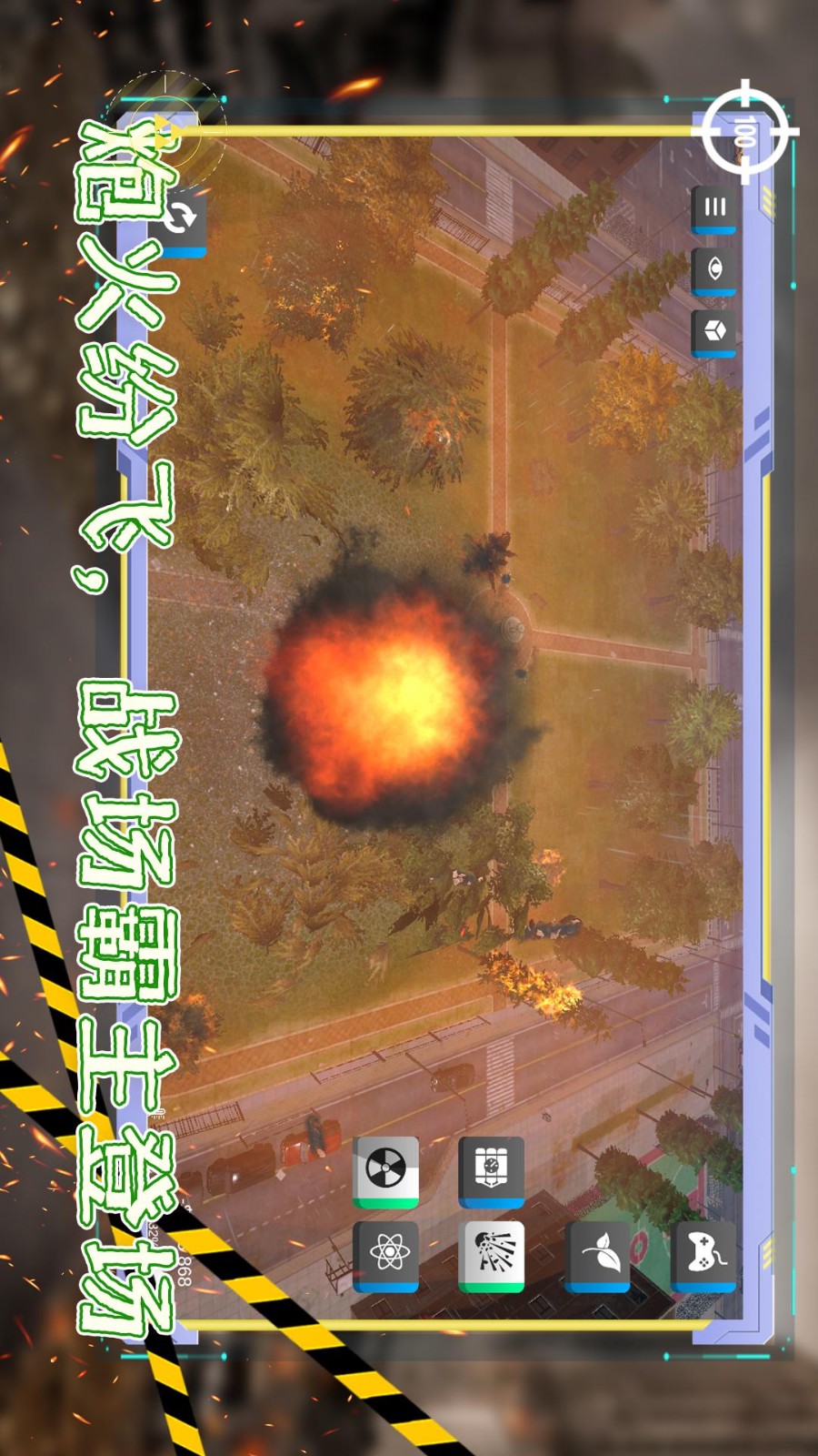 坦克精英联盟截图3