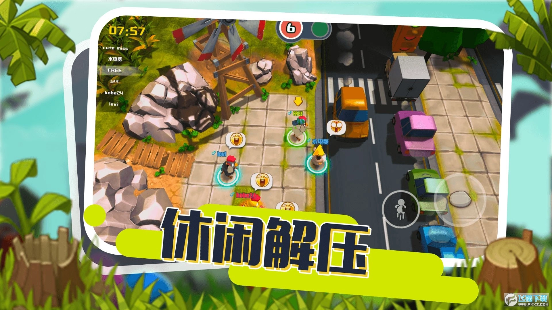 小动物能有什么坏心眼图1