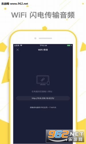 躺倒鸭铃声软件图3