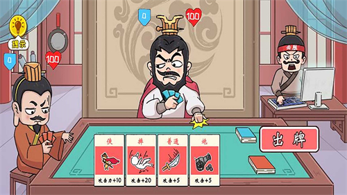 飙一下脑洞手机版