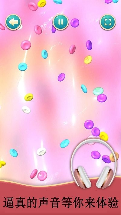 软泥史莱姆模拟最新版图3