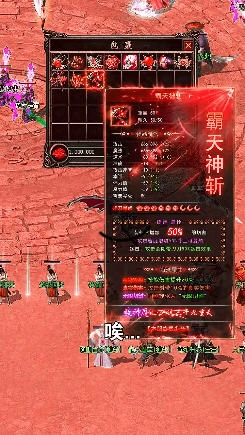 荣耀新传奇安卓版