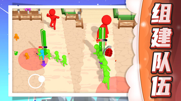 小兵极限大挑战(4)