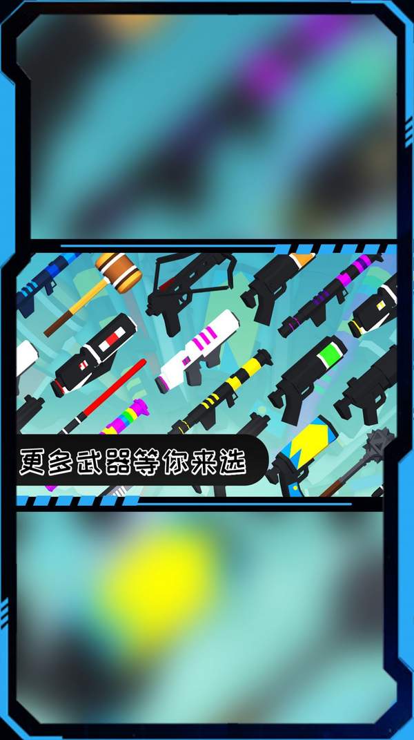 火柴人枪火突围图2