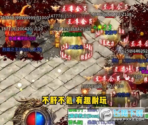 盛进天罡传奇安卓版