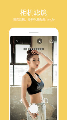 指尖P图照片编辑软件图2