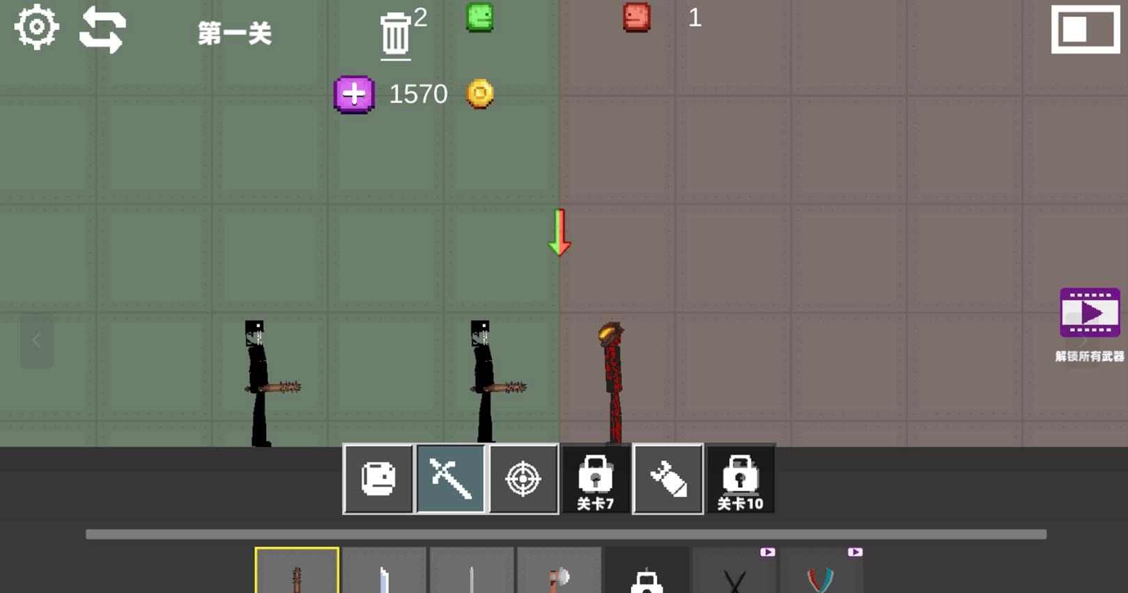 甜瓜狂野游乐场免费版图3