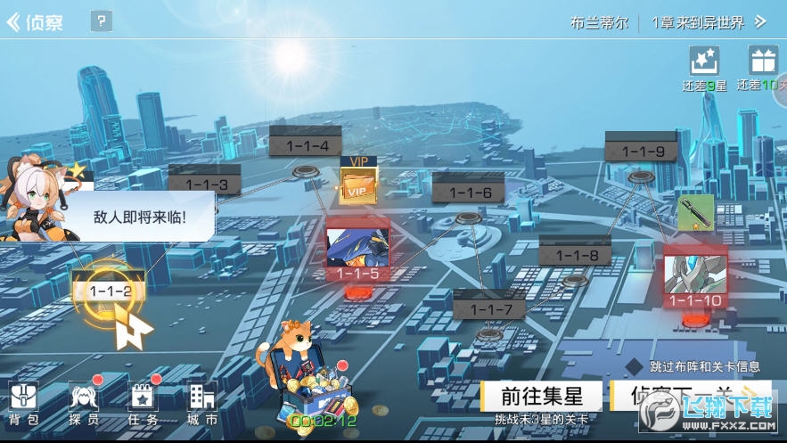 风之冒险物语图3