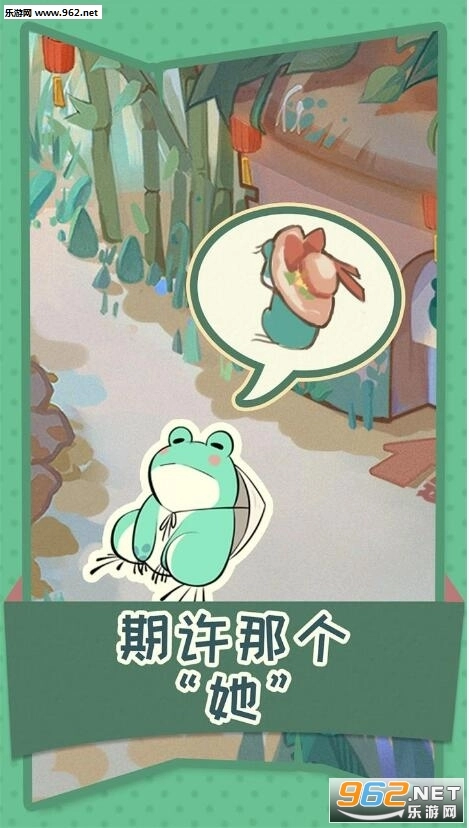 旅行故事中文版图3