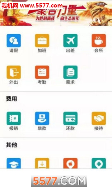 移动视窗图2