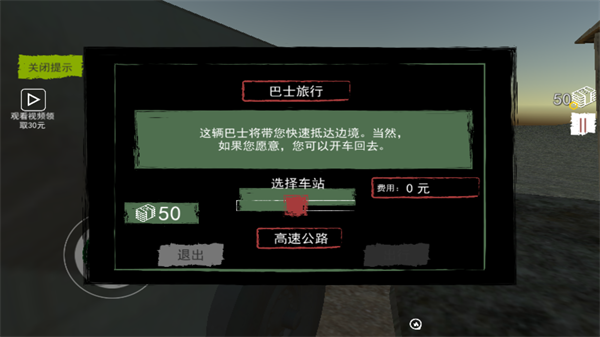 特工潜入计划(1)