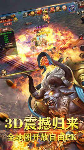 裁决武尊安卓版截图3