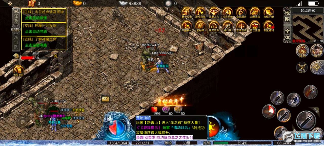 无双帝国冰雪超变版