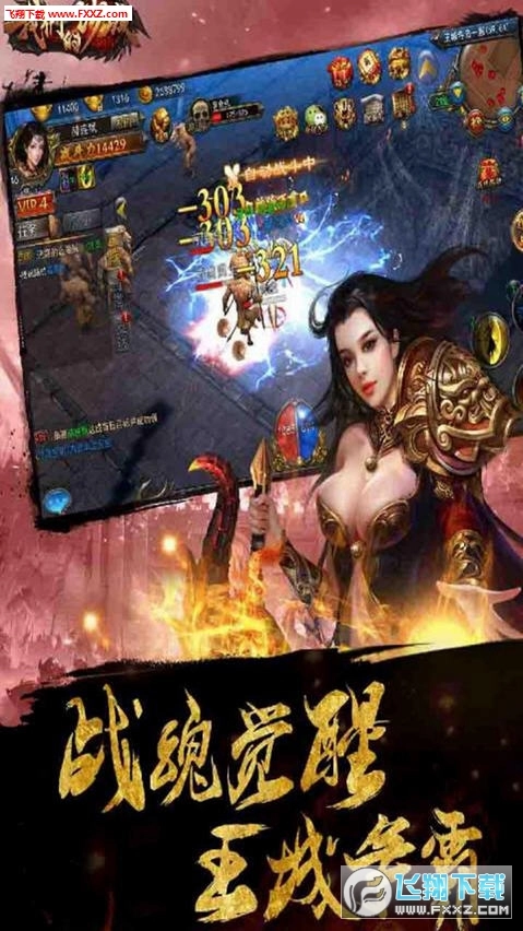 我们的沙城3D图1