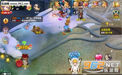 守护之翼安卓版