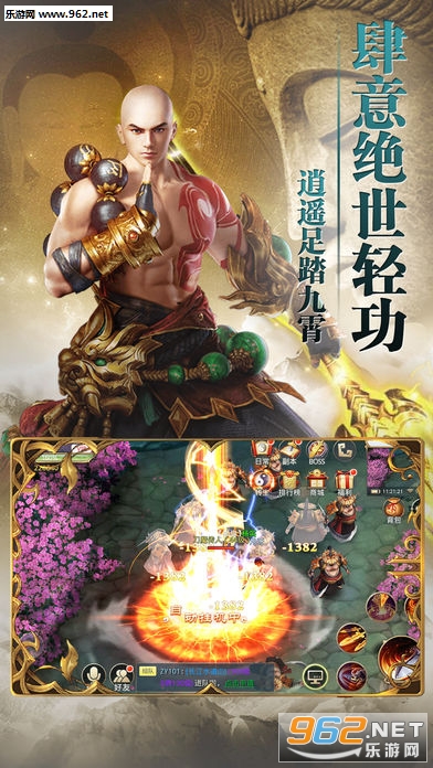 天蚕元尊安卓版(4)