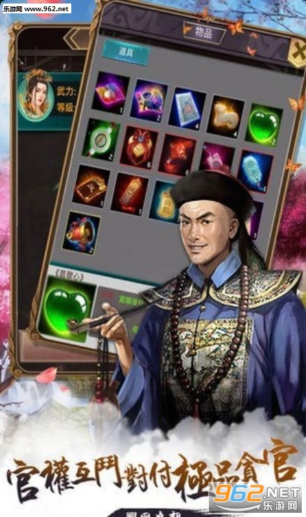 穿越古代做皇帝游戏