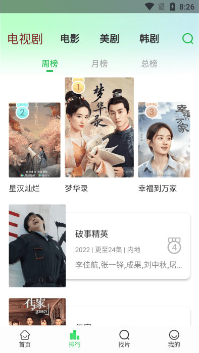 蜂鸟视频完整版