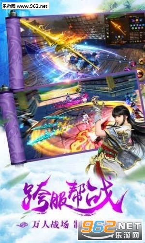 焚天诀最新版图2