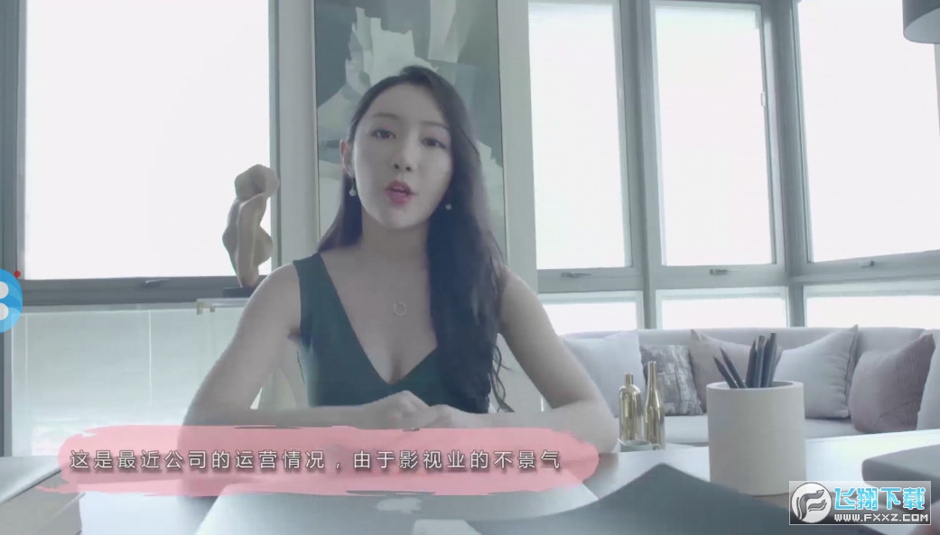 甜心百分百安卓版图4