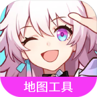 崩坏星穹铁道地图工具手机版