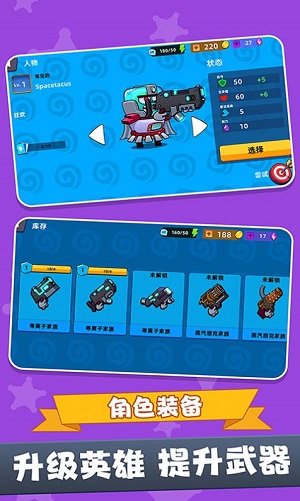 战场吃鸡5免广告版