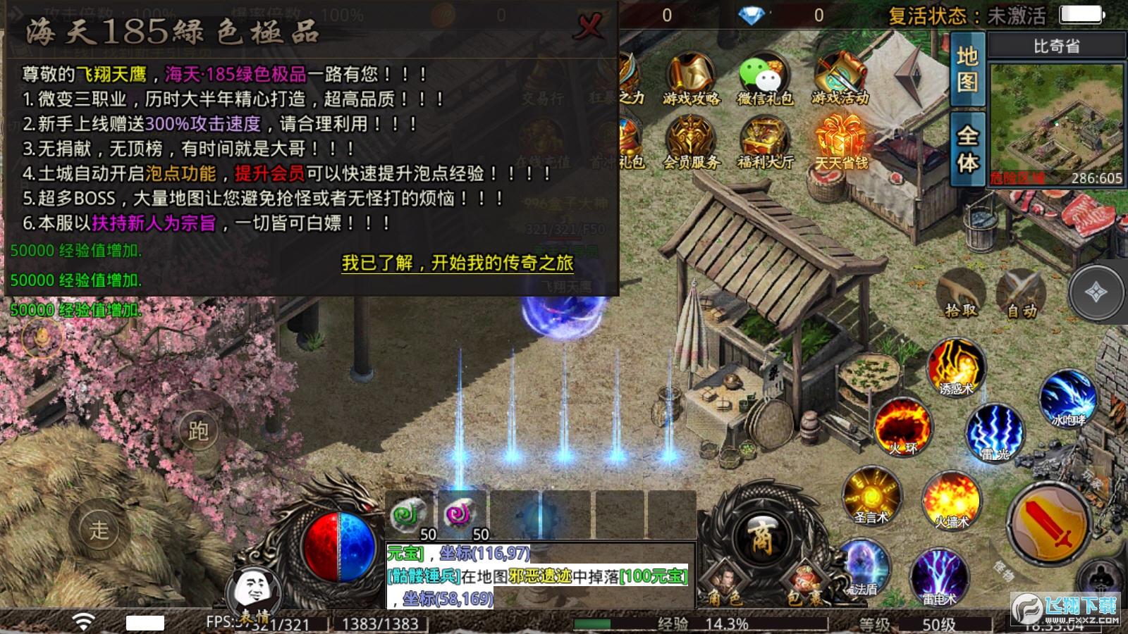 海天185绿色极品图1