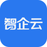 智企云手机版