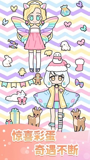 校园少女时装舞会手机版