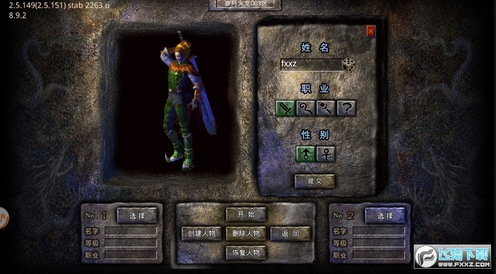 冰雪大极品打金