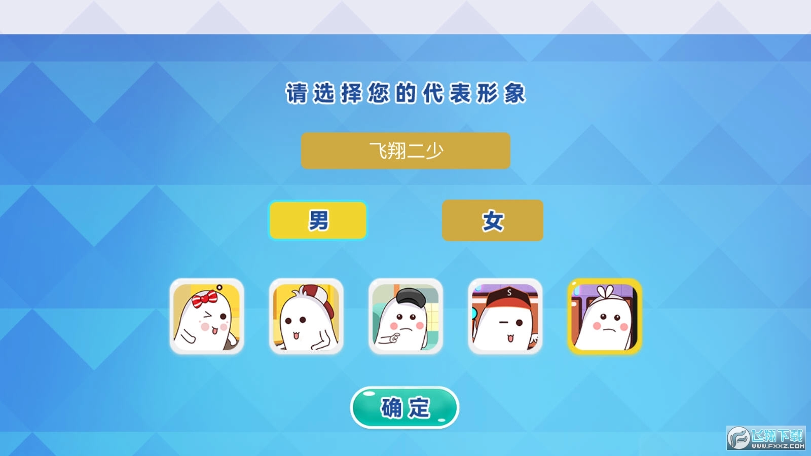 聚会宝典安卓版