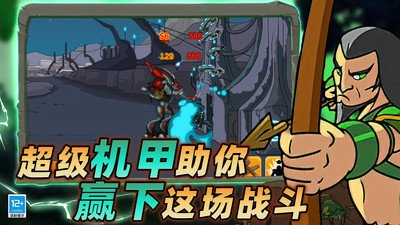 战场史诗对决(1)