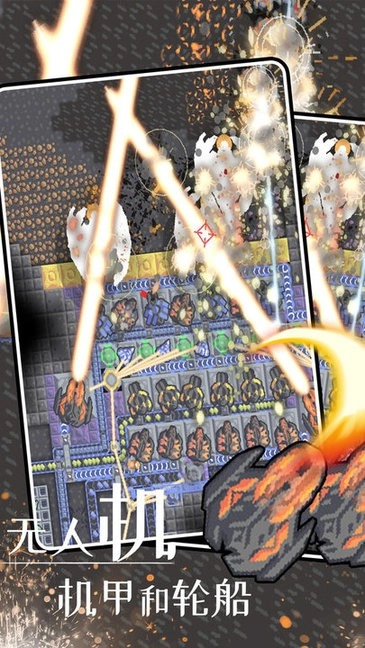 这不是塔防手机版