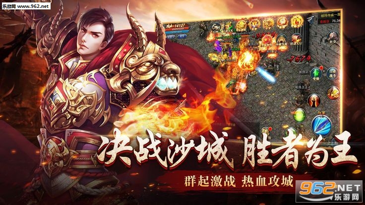 皇城霸刀安卓版-图5