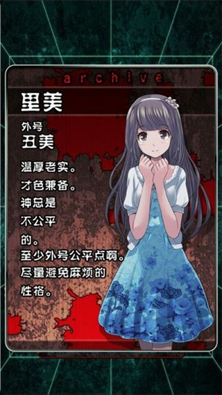 上吊宅地脱出图4