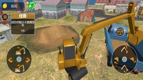 模拟驾驶真实路(3)