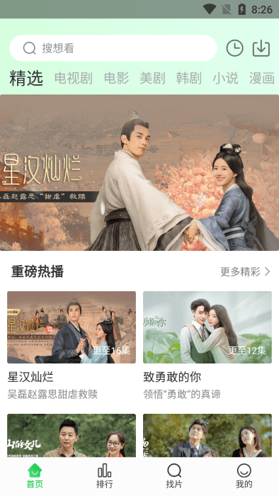 蜂鸟视频完整版