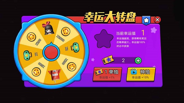 迷你躲避雪球跑酷图1